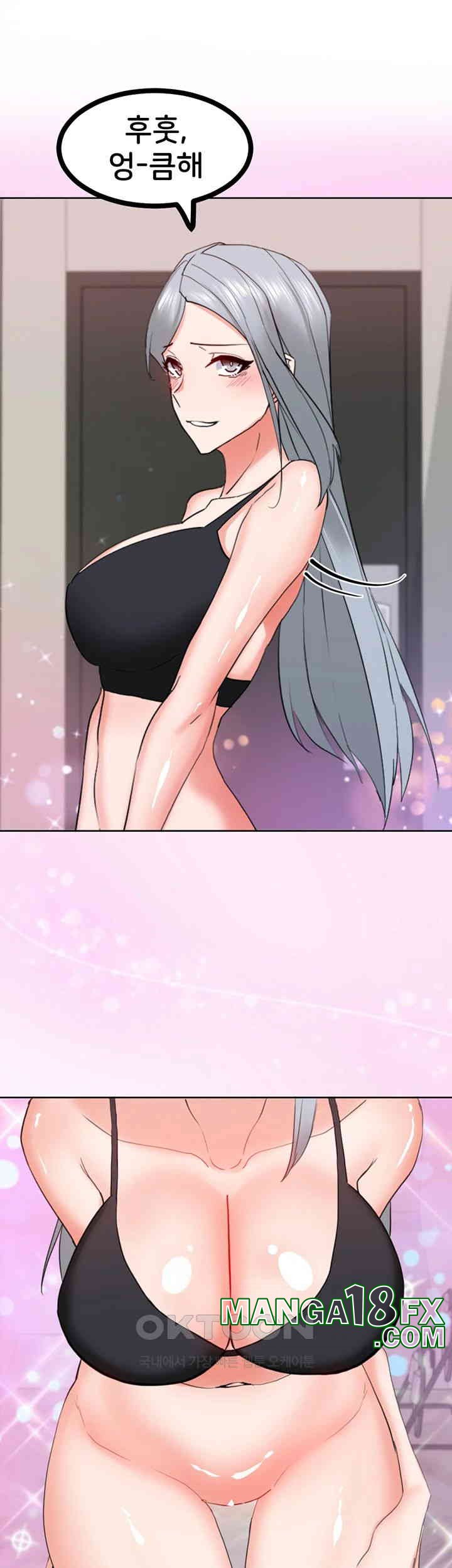 Sexual Guidance Officer Raw Chapter 22 image 44