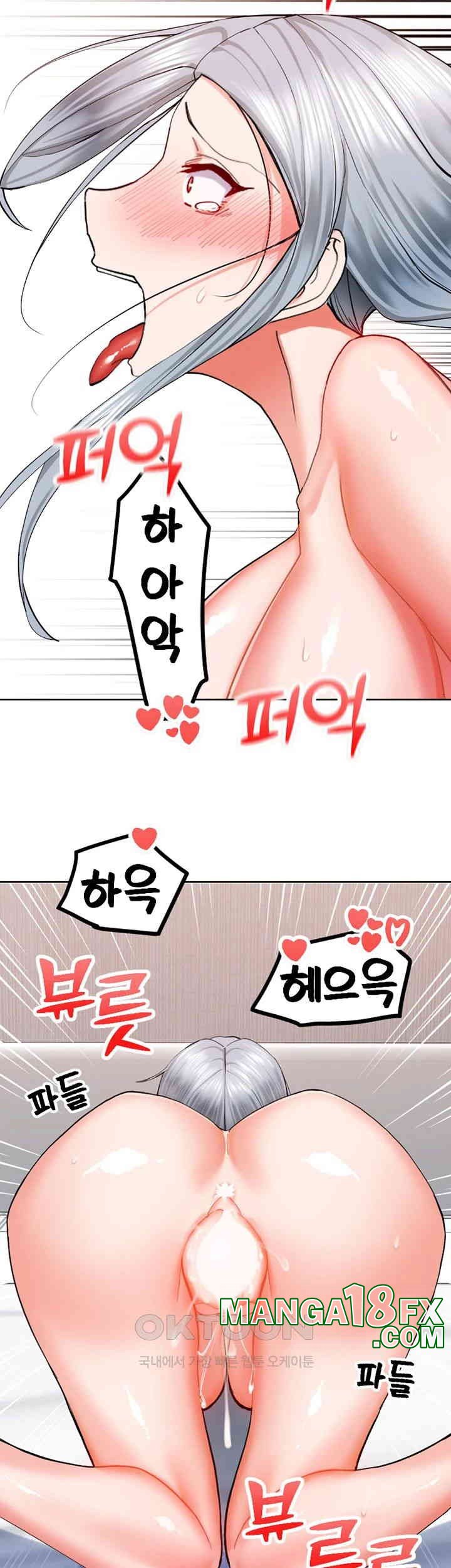 Sexual Guidance Officer Raw Chapter 25 image 9