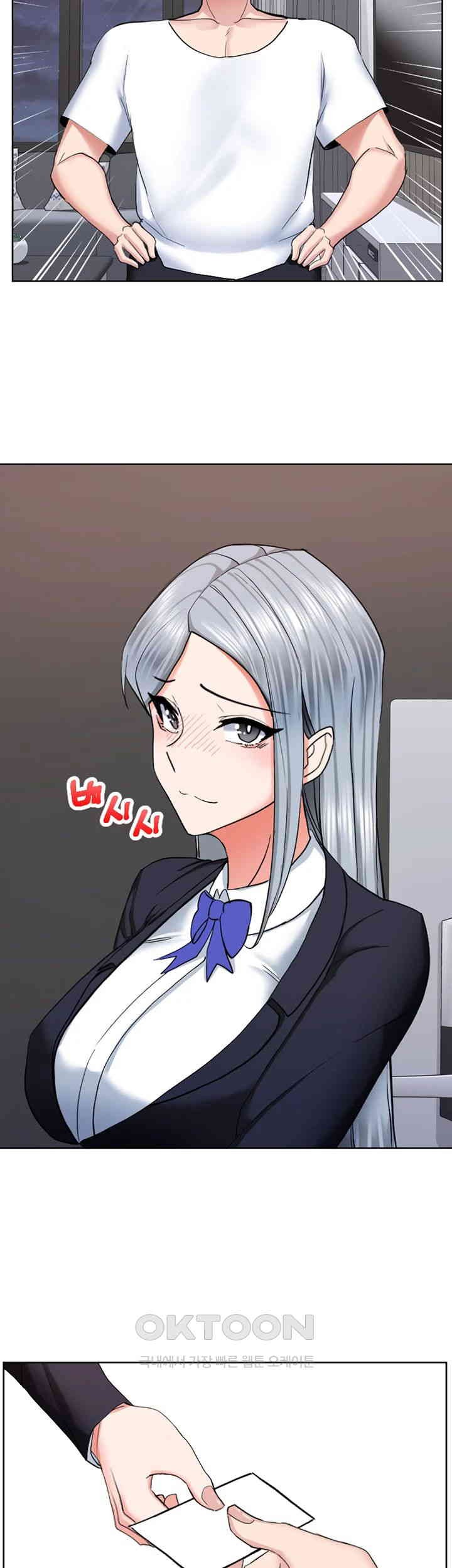 Sexual Guidance Officer Raw Chapter 25 image 25