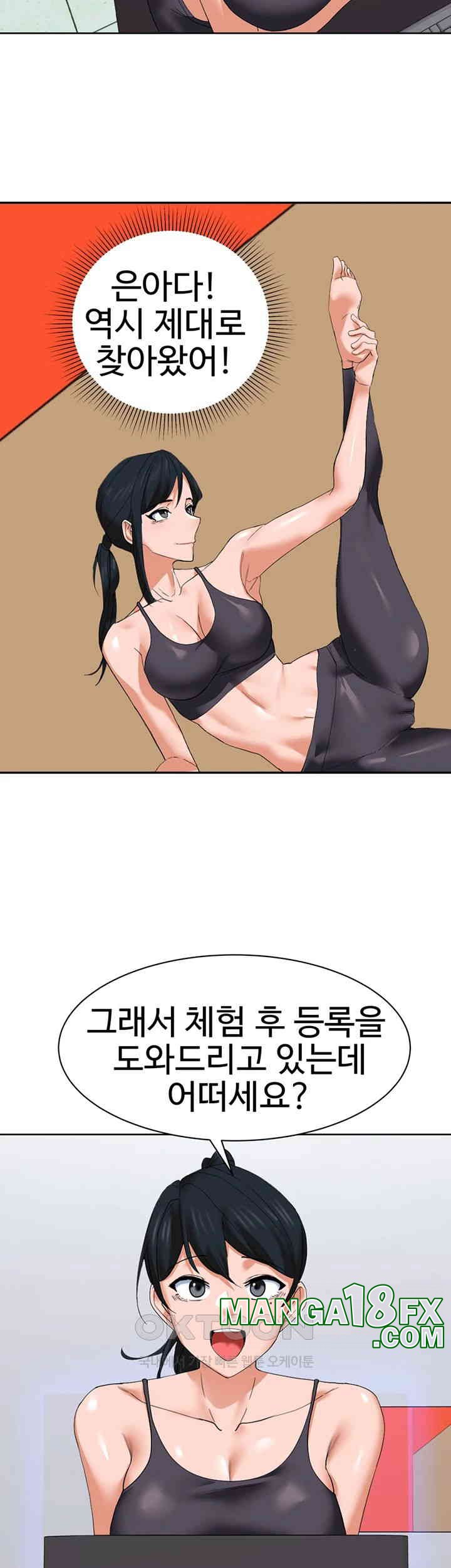 Sexual Guidance Officer Raw Chapter 26 image 9