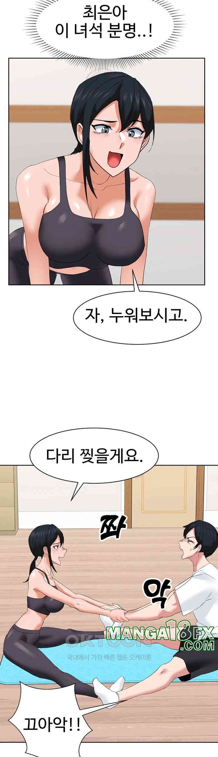 Sexual Guidance Officer Raw Chapter 26 image 18