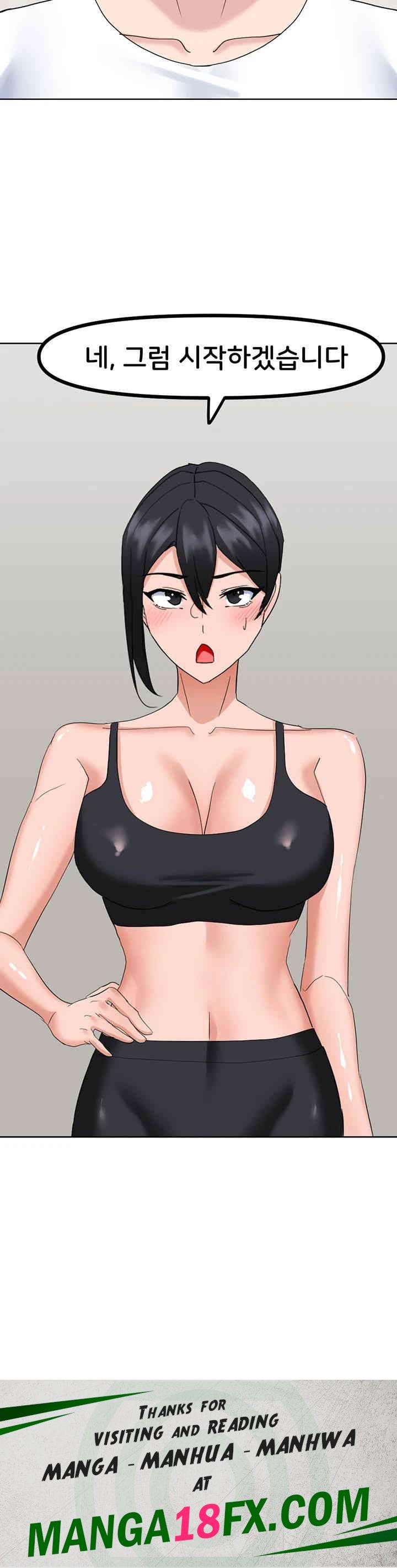 Sexual Guidance Officer Raw Chapter 26 image 35
