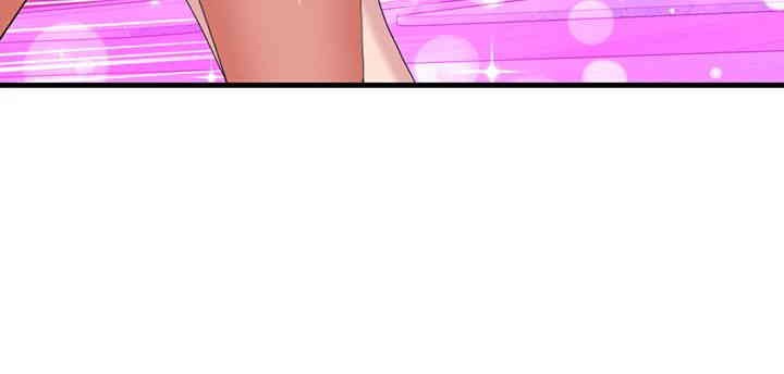 Sexual Guidance Officer Raw Chapter 27 image 14