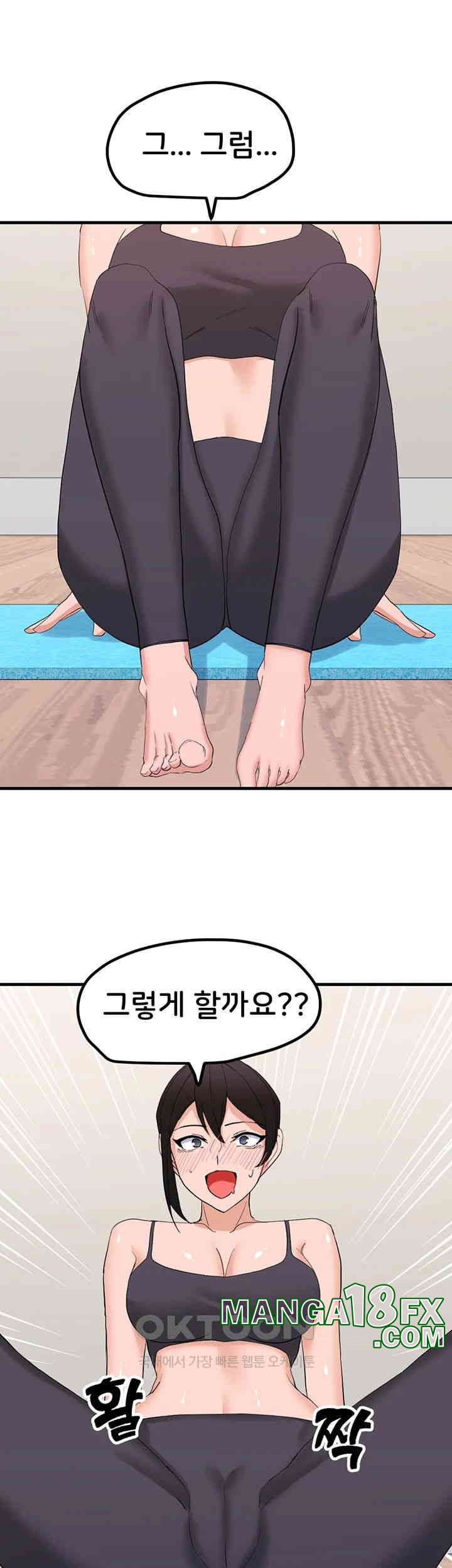 Sexual Guidance Officer Raw Chapter 27 image 21