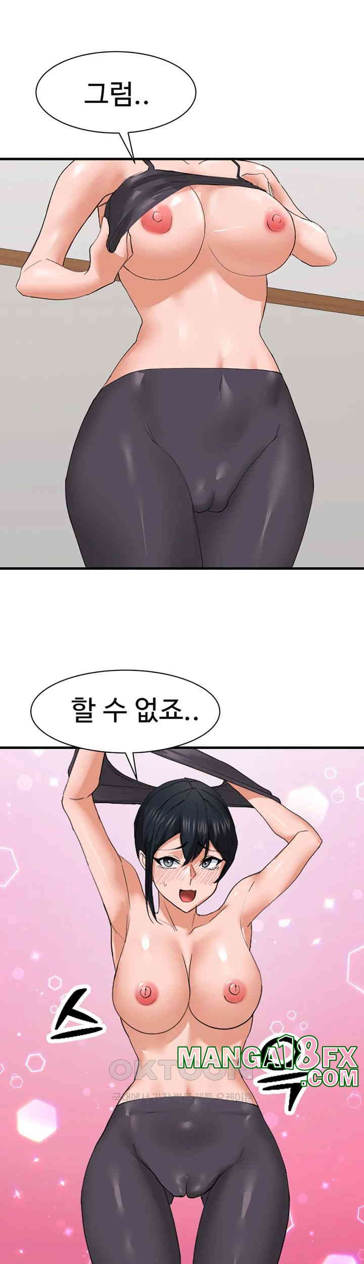 Sexual Guidance Officer Raw Chapter 27 image 25