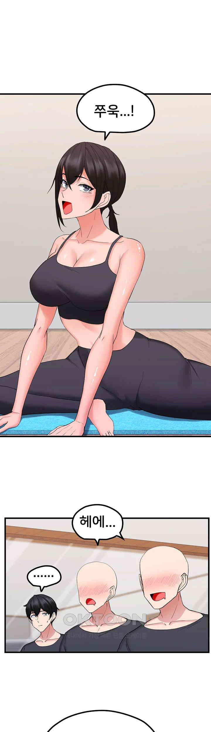 Sexual Guidance Officer Raw Chapter 27 image 4
