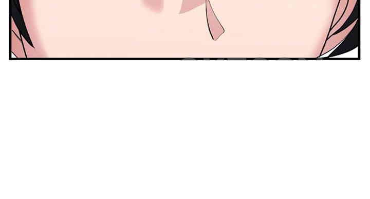 Sexual Guidance Officer Raw Chapter 29 image 5