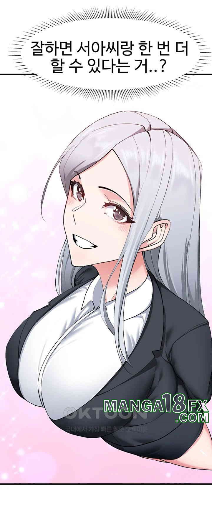 Sexual Guidance Officer Raw Chapter 29 image 6