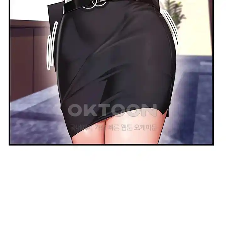 Sexual Guidance Officer Raw Chapter 6 image 19