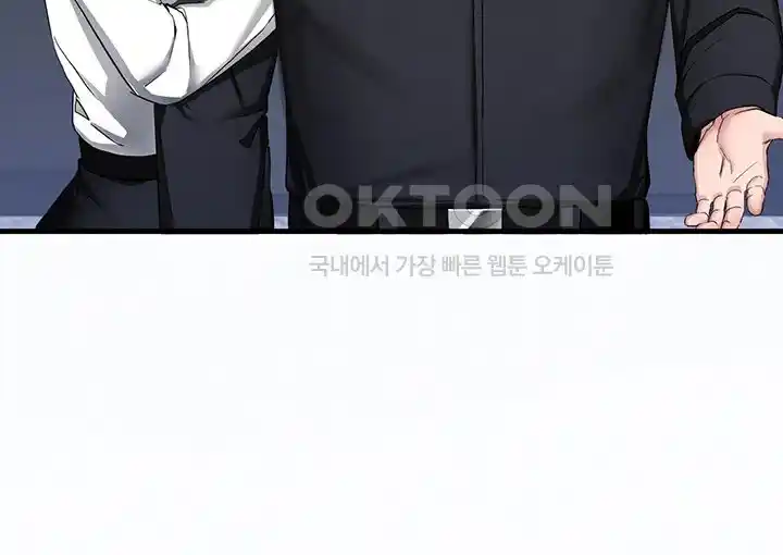 Sexual Guidance Officer Raw Chapter 6 image 33