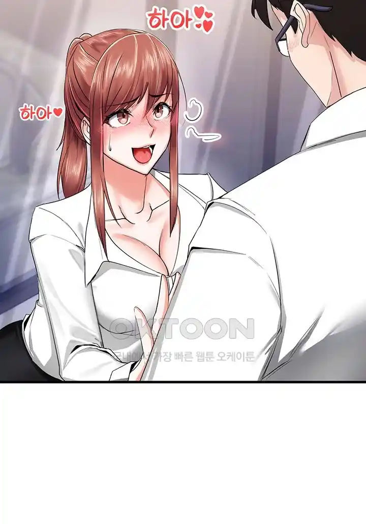 Sexual Guidance Officer Raw Chapter 6 image 37
