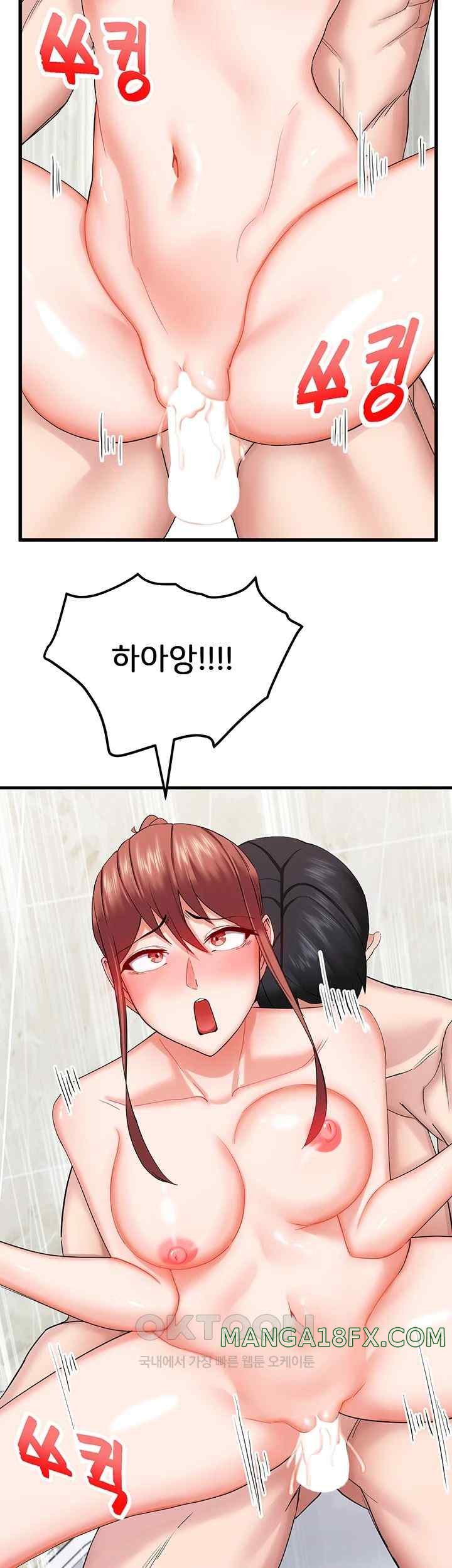 Sexual Guidance Officer Raw Chapter 7 image 41