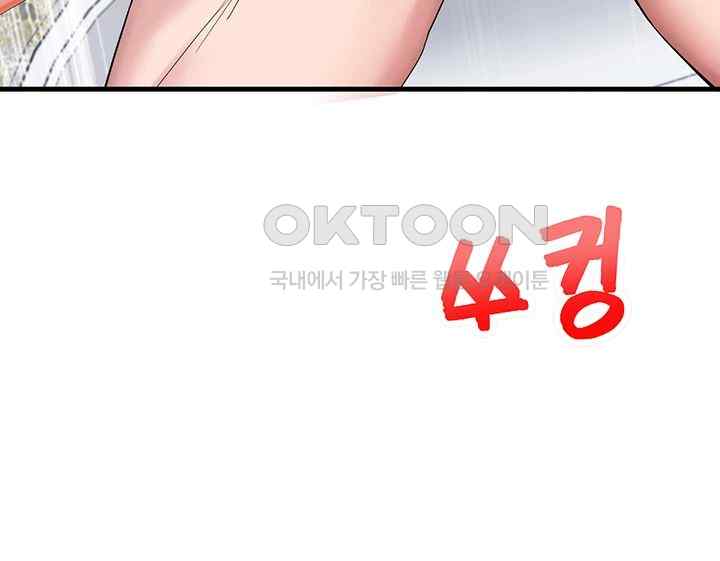 Sexual Guidance Officer Raw Chapter 7 image 42