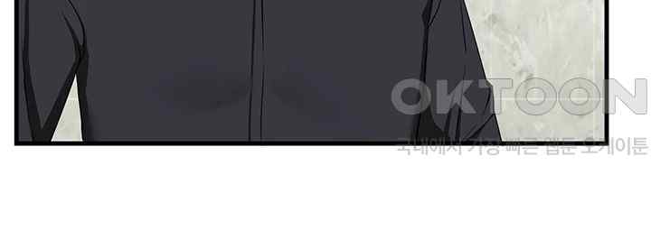 Sexual Guidance Officer Raw Chapter 7 image 46