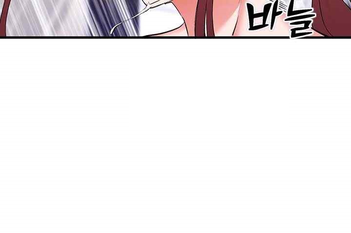 Sexual Guidance Officer Raw Chapter 8 image 13