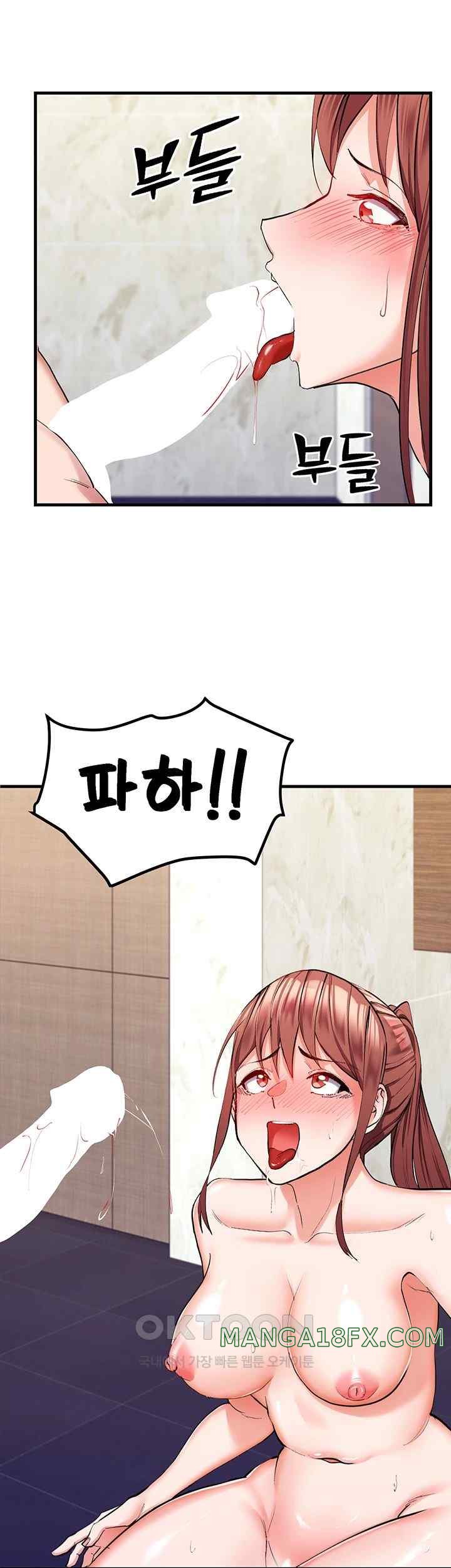 Sexual Guidance Officer Raw Chapter 8 image 35