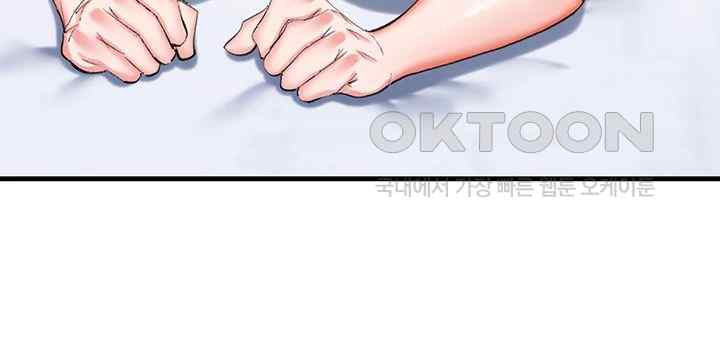 Sexual Guidance Officer Raw Chapter 8 image 48