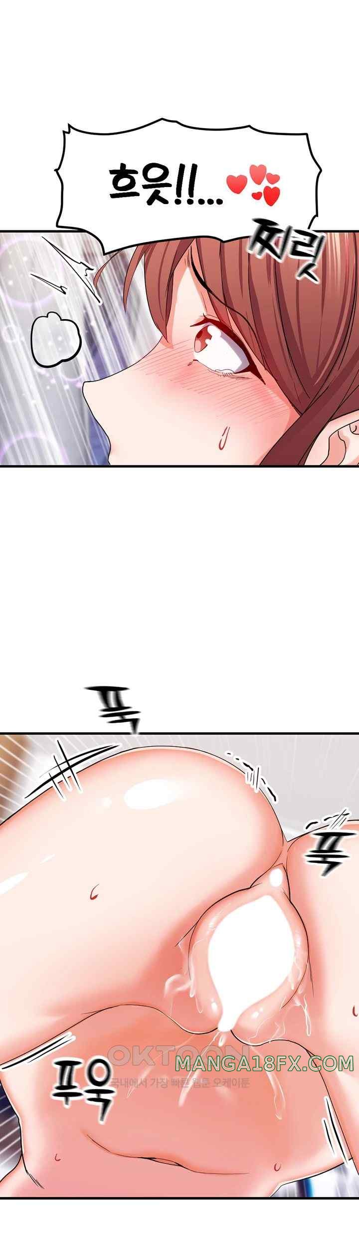 Sexual Guidance Officer Raw Chapter 9 image 40