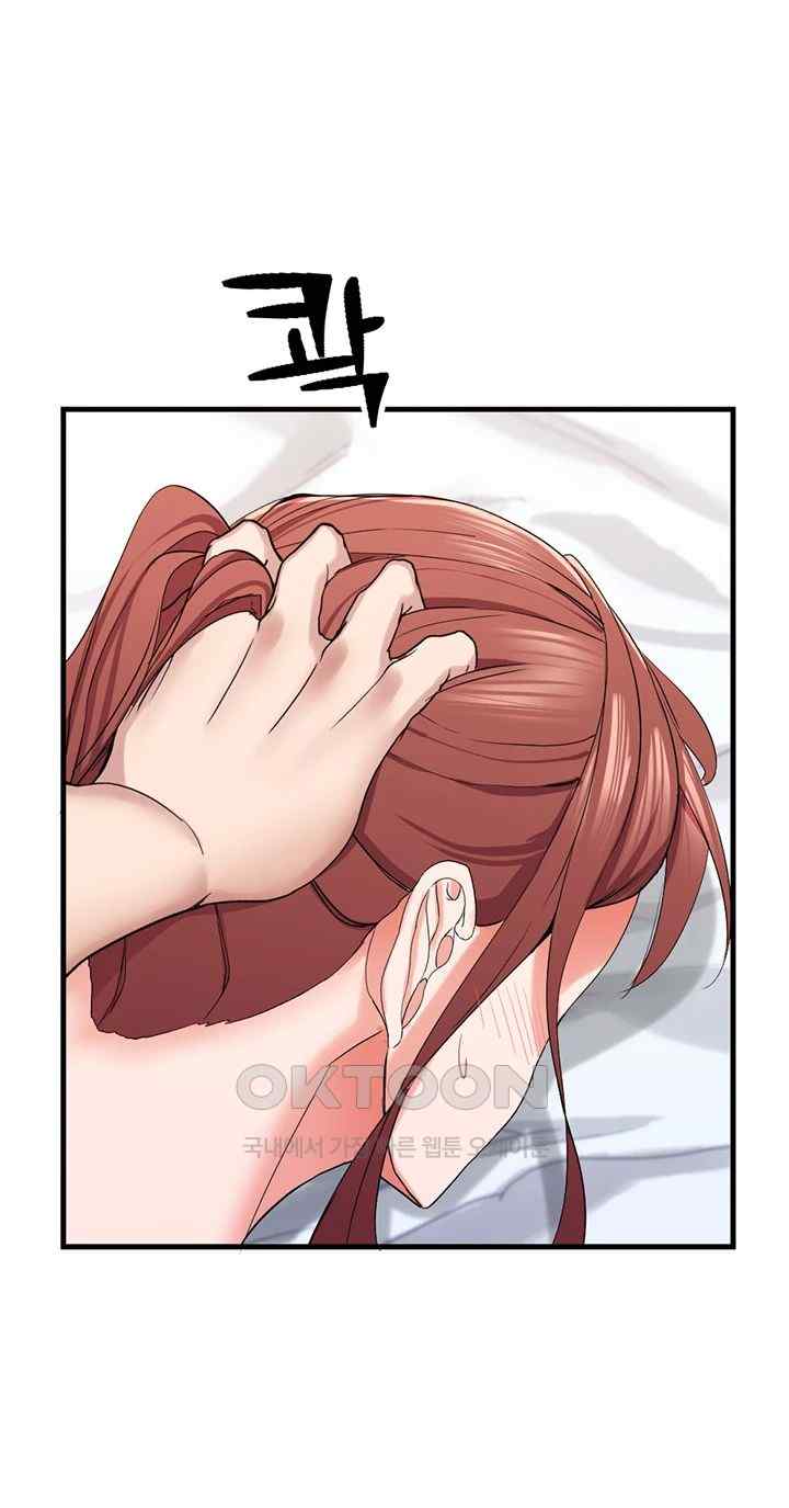 Sexual Guidance Officer Raw Chapter 9 image 43