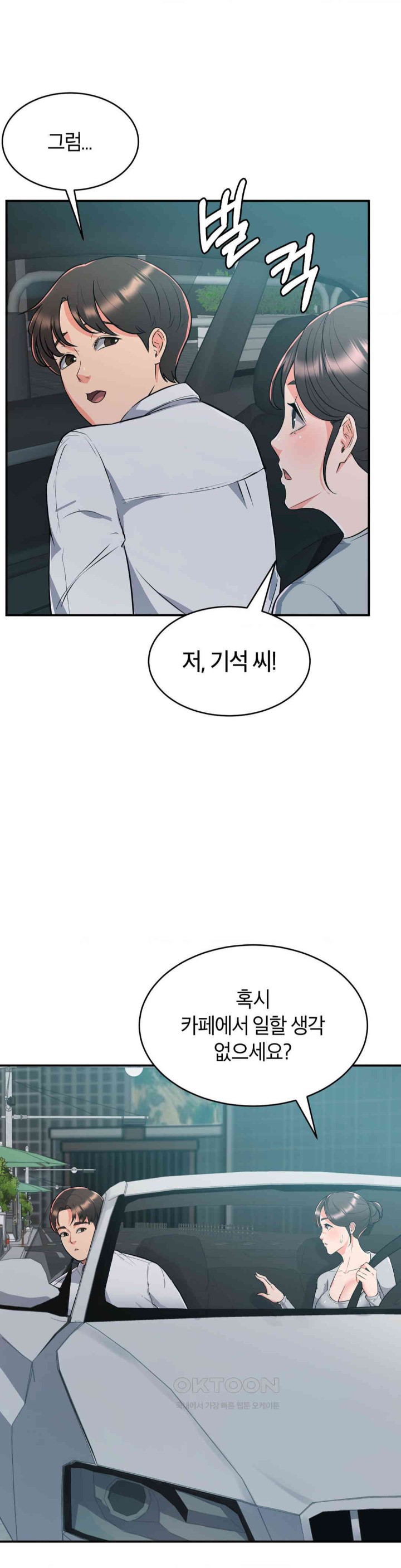 My Pillow Business Begins! Raw Chapter 10 image 0