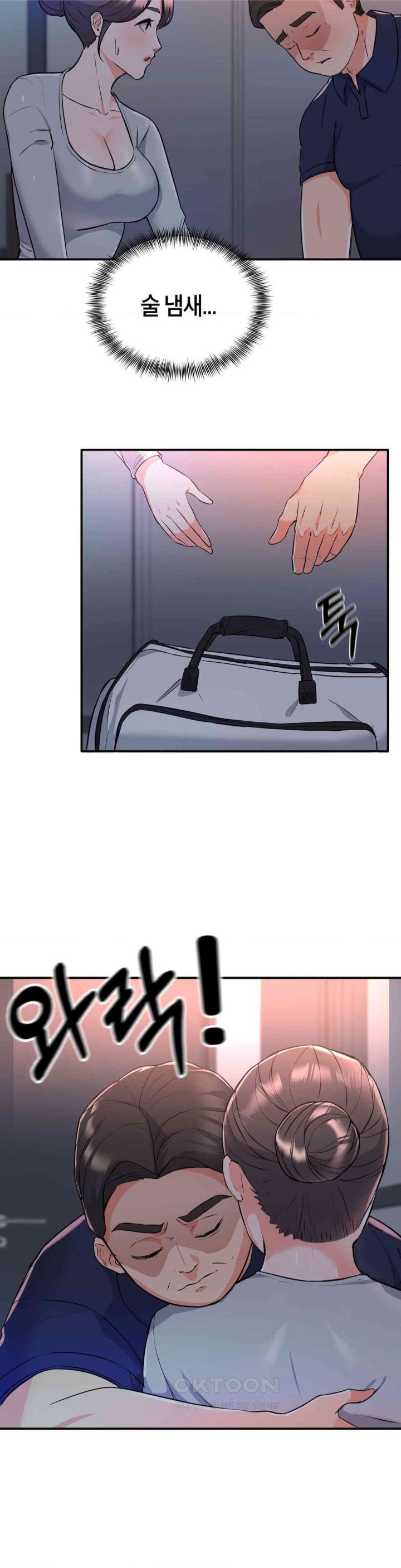 My Pillow Business Begins! Raw Chapter 10 image 9