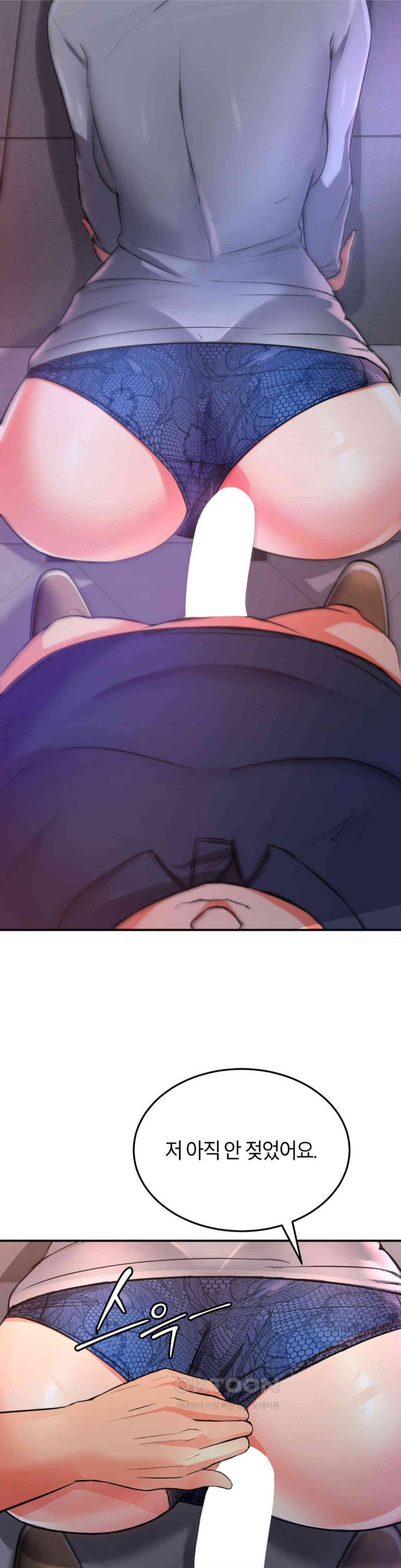 My Pillow Business Begins! Raw Chapter 10 image 18