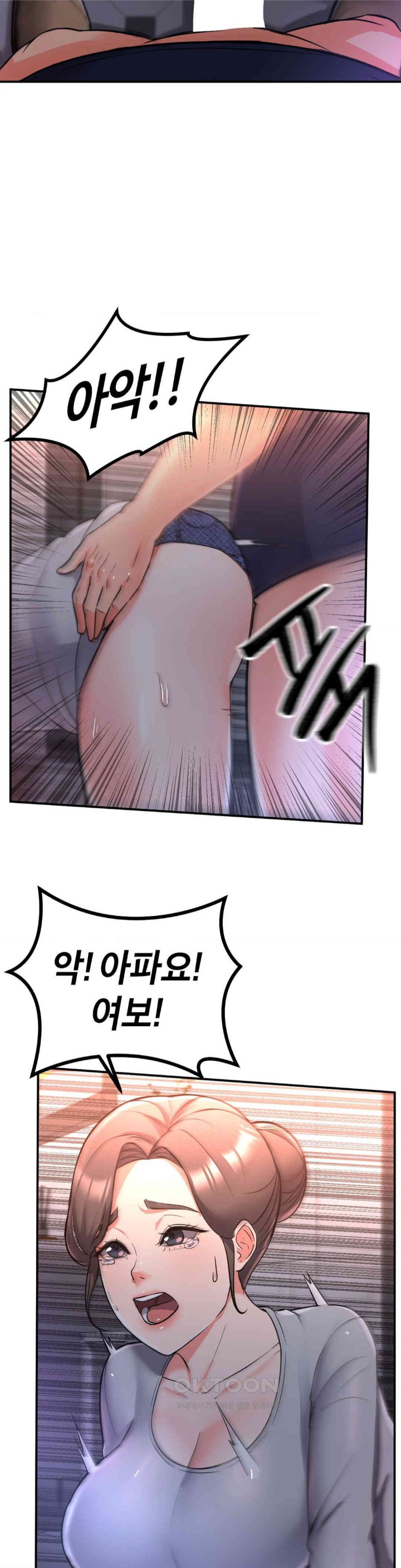 My Pillow Business Begins! Raw Chapter 10 image 19