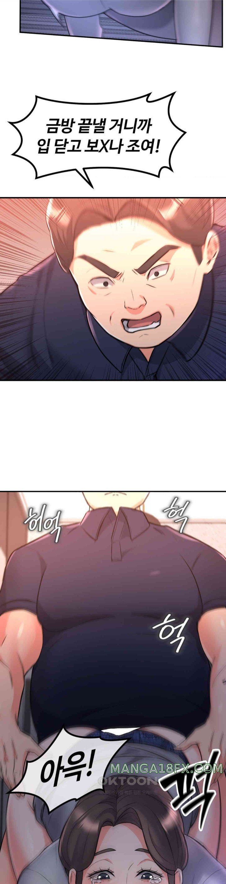 My Pillow Business Begins! Raw Chapter 10 image 20