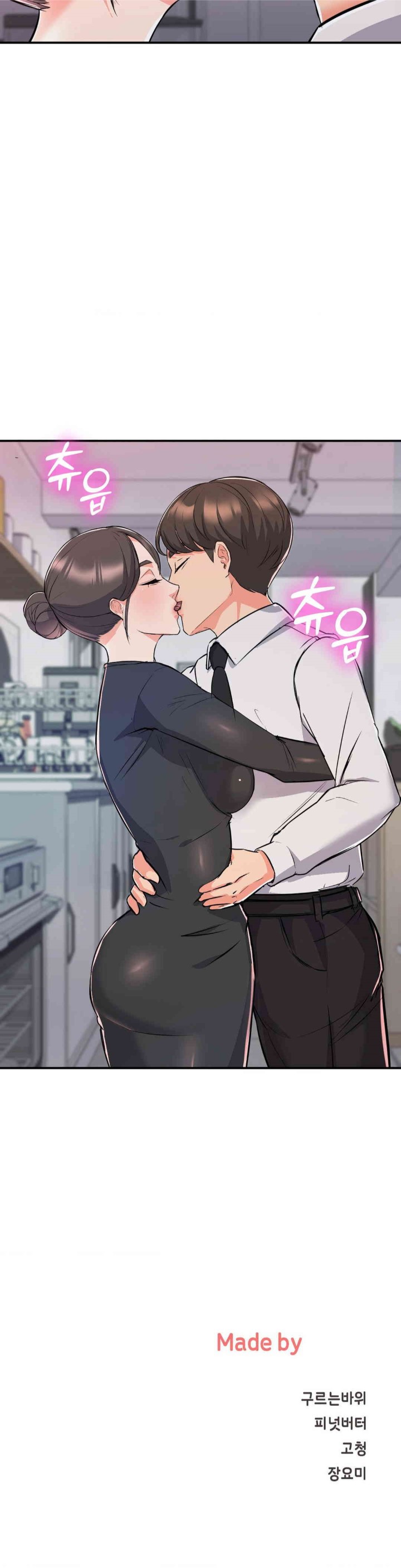 My Pillow Business Begins! Raw Chapter 10 image 33