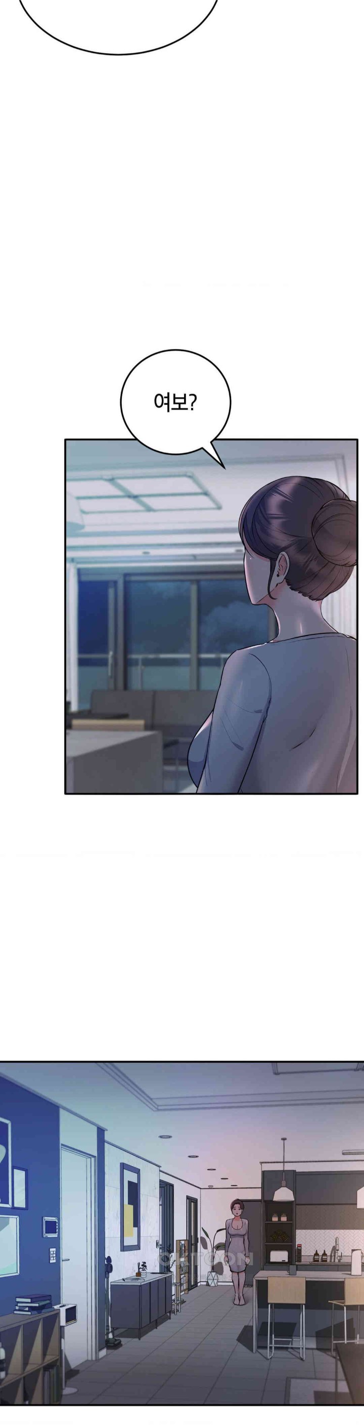 My Pillow Business Begins! Raw Chapter 10 image 4