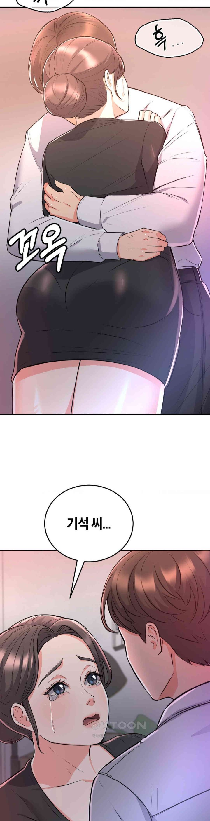 My Pillow Business Begins! Raw Chapter 11 image 9