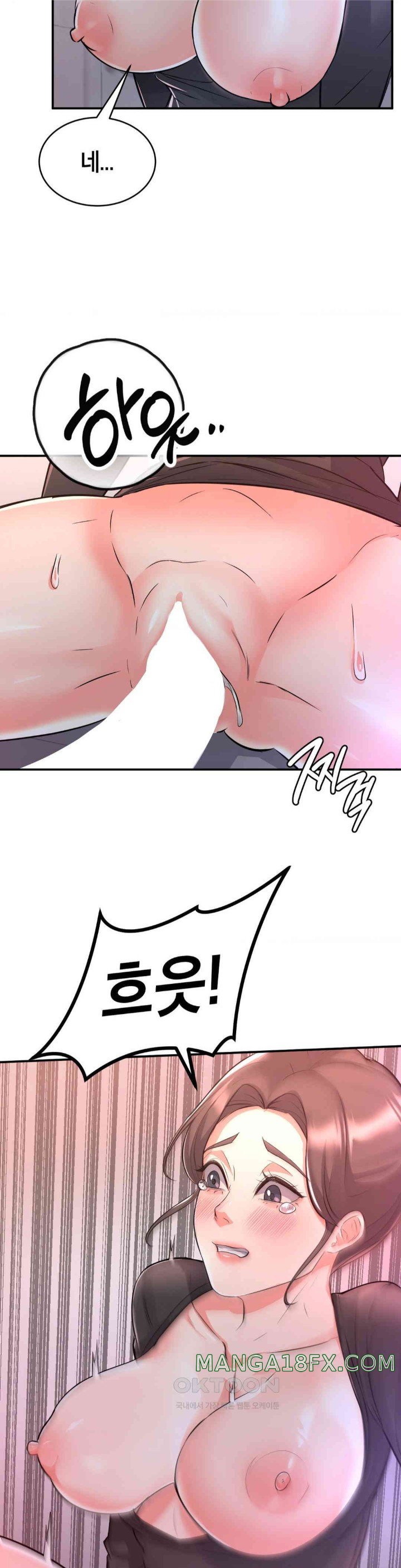 My Pillow Business Begins! Raw Chapter 11 image 25