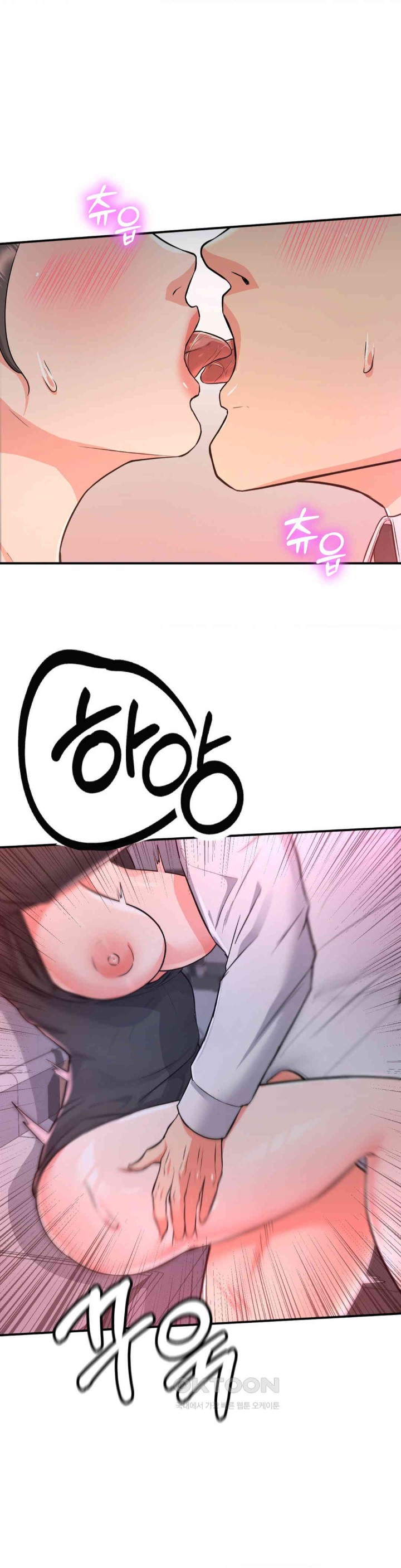 My Pillow Business Begins! Raw Chapter 11 image 33