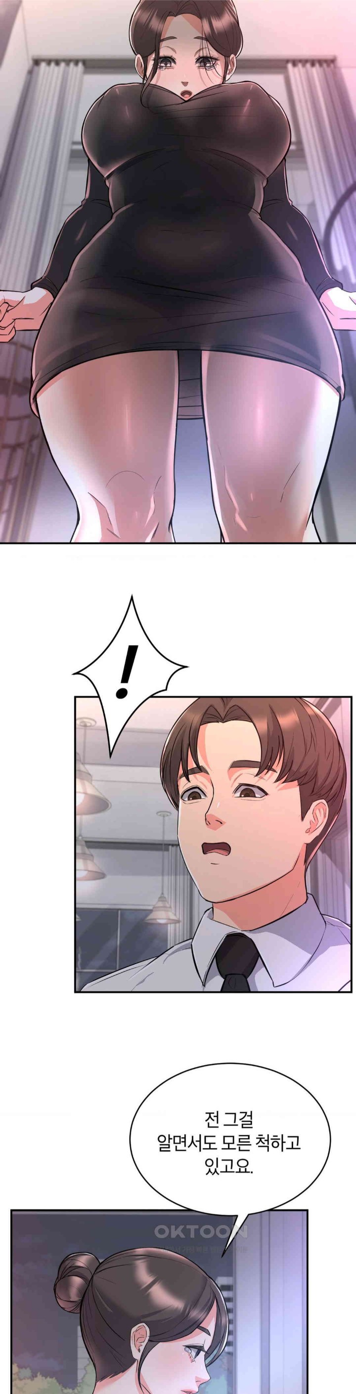My Pillow Business Begins! Raw Chapter 11 image 3