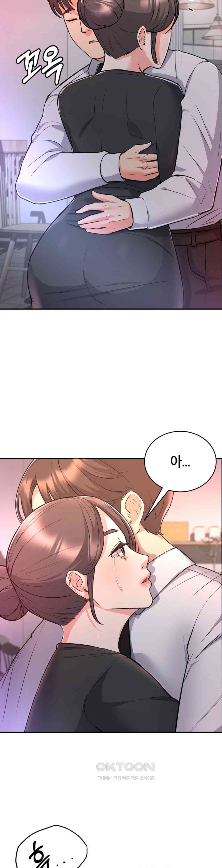 My Pillow Business Begins! Raw Chapter 11 image 8