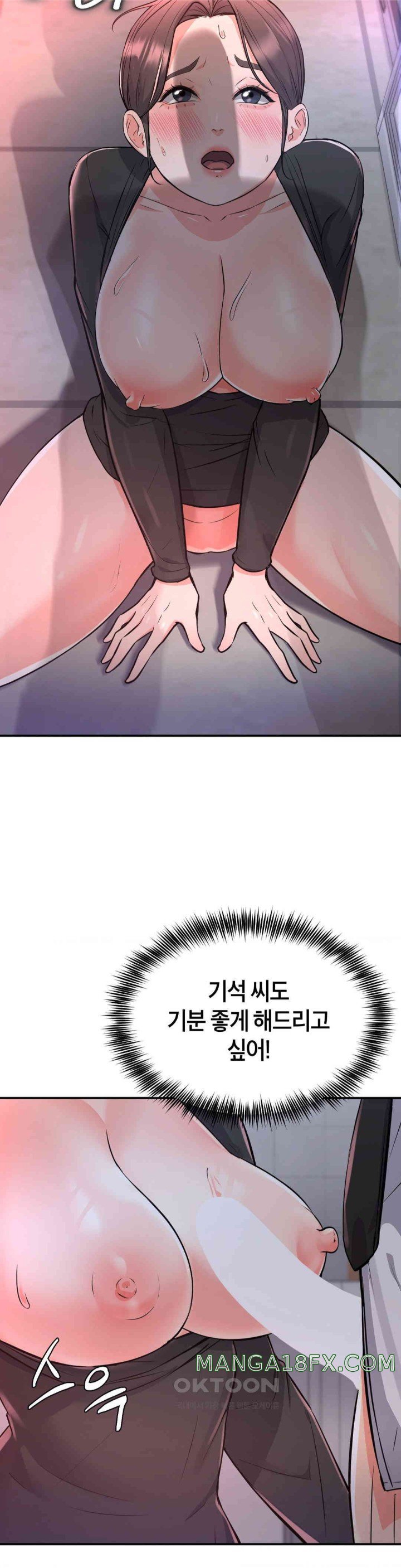 My Pillow Business Begins! Raw Chapter 12 image 10