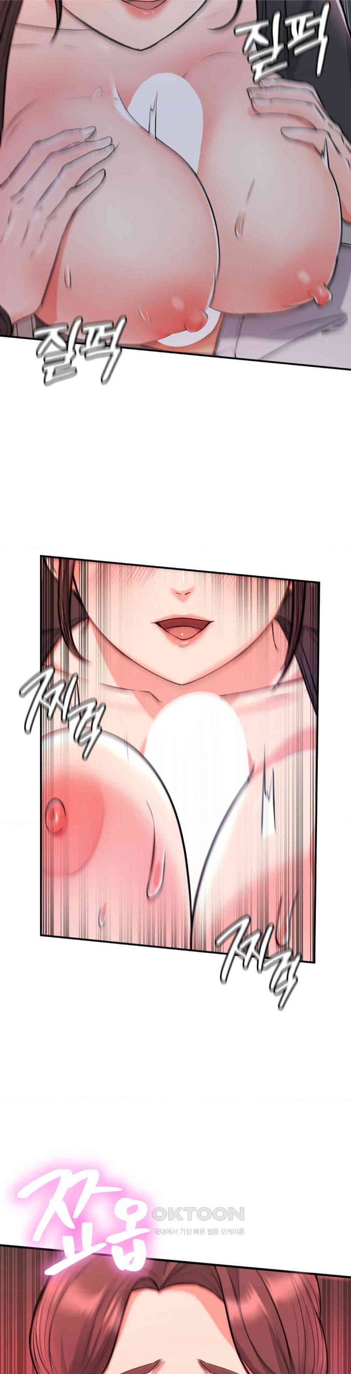 My Pillow Business Begins! Raw Chapter 12 image 13
