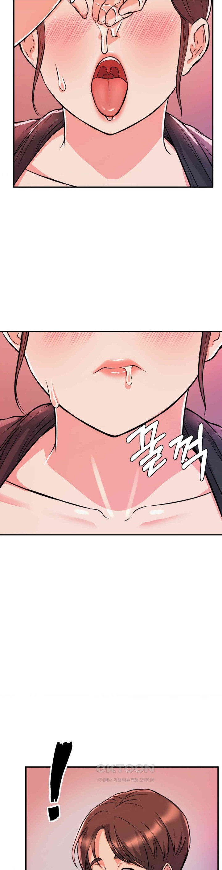 My Pillow Business Begins! Raw Chapter 12 image 21