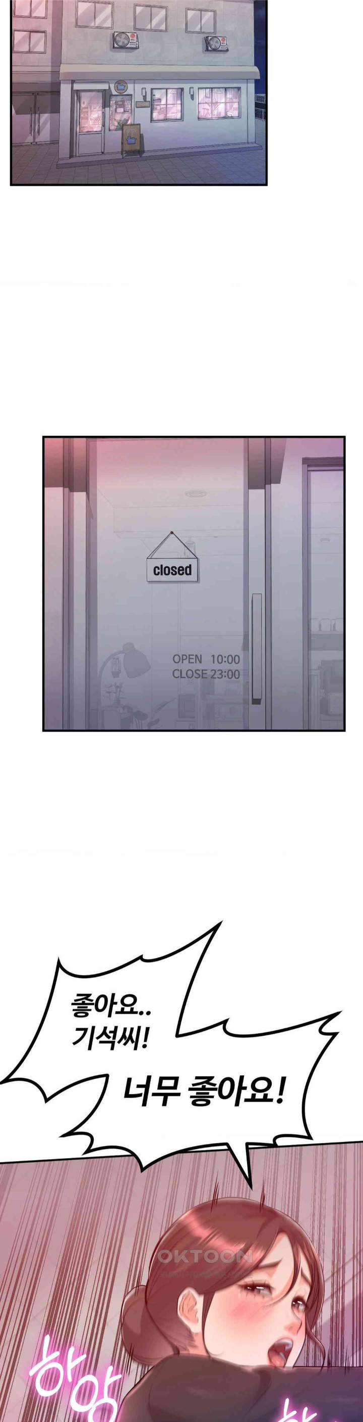 My Pillow Business Begins! Raw Chapter 12 image 25