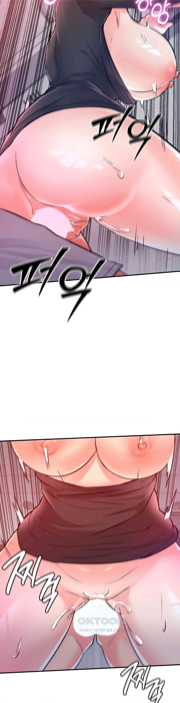 My Pillow Business Begins! Raw Chapter 12 image 26