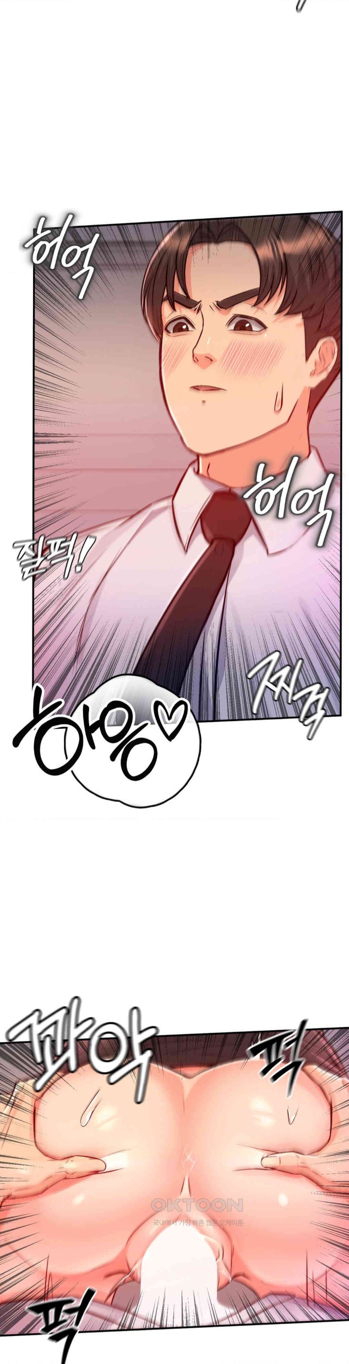 My Pillow Business Begins! Raw Chapter 12 image 27