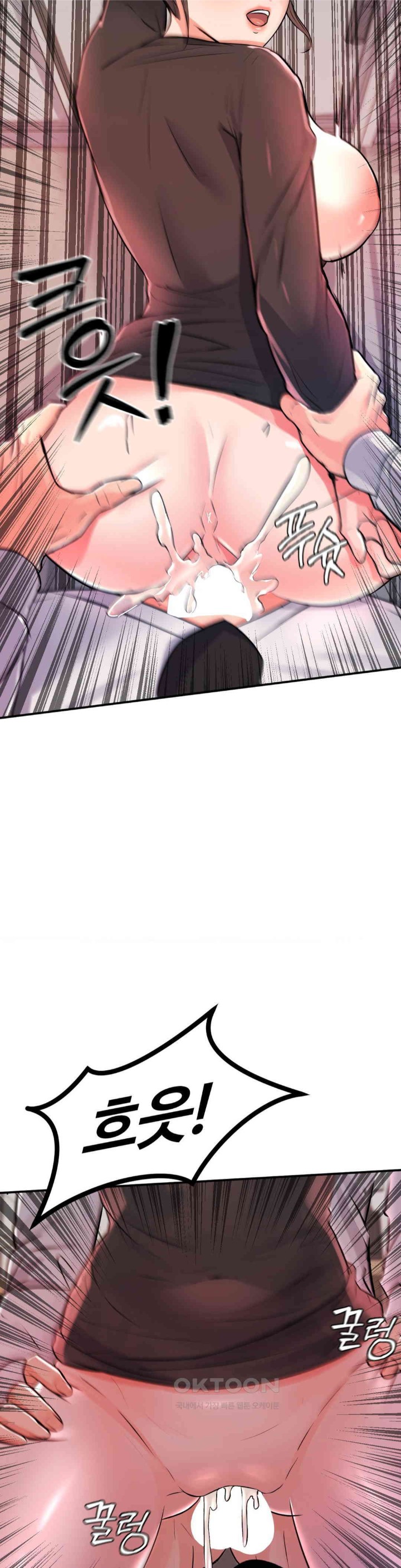 My Pillow Business Begins! Raw Chapter 12 image 33