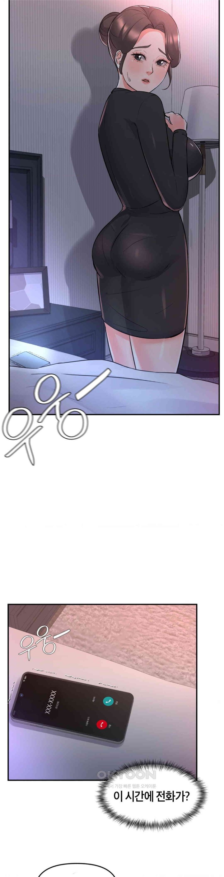 My Pillow Business Begins! Raw Chapter 12 image 38