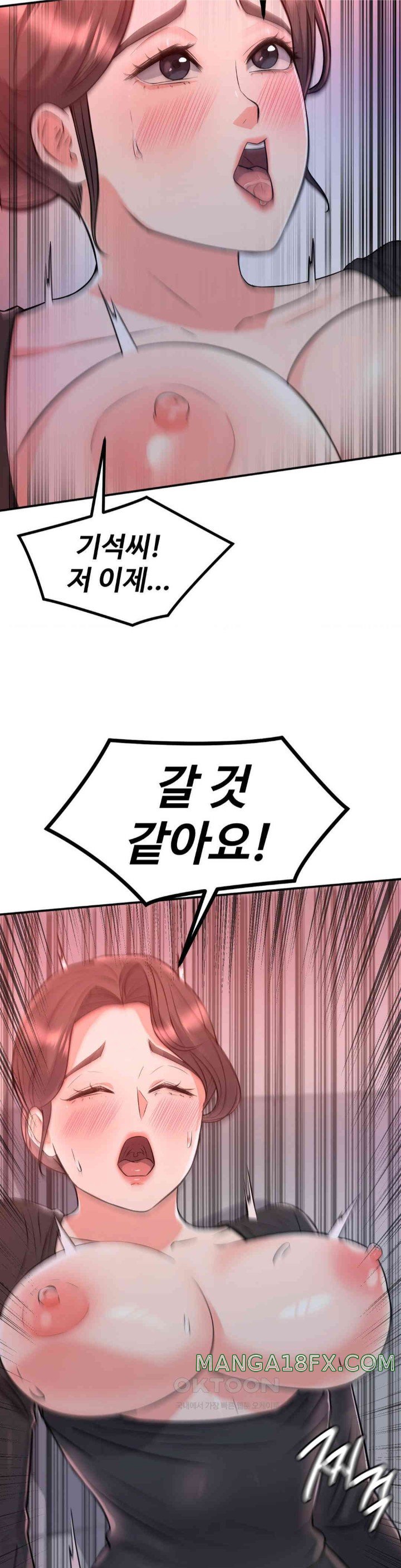 My Pillow Business Begins! Raw Chapter 12 image 5