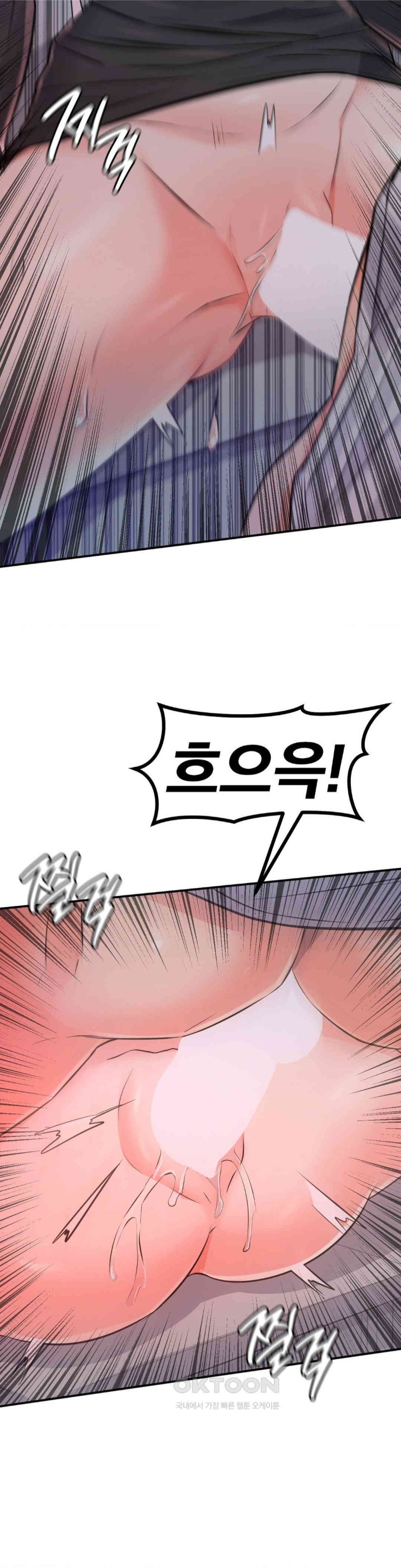 My Pillow Business Begins! Raw Chapter 12 image 6