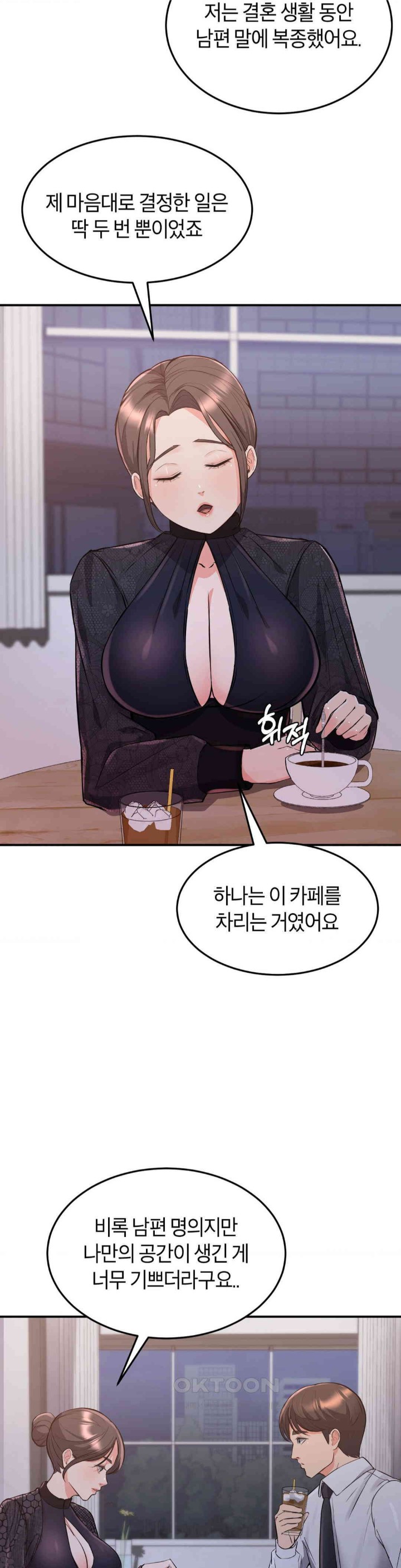 My Pillow Business Begins! Raw Chapter 13 image 16