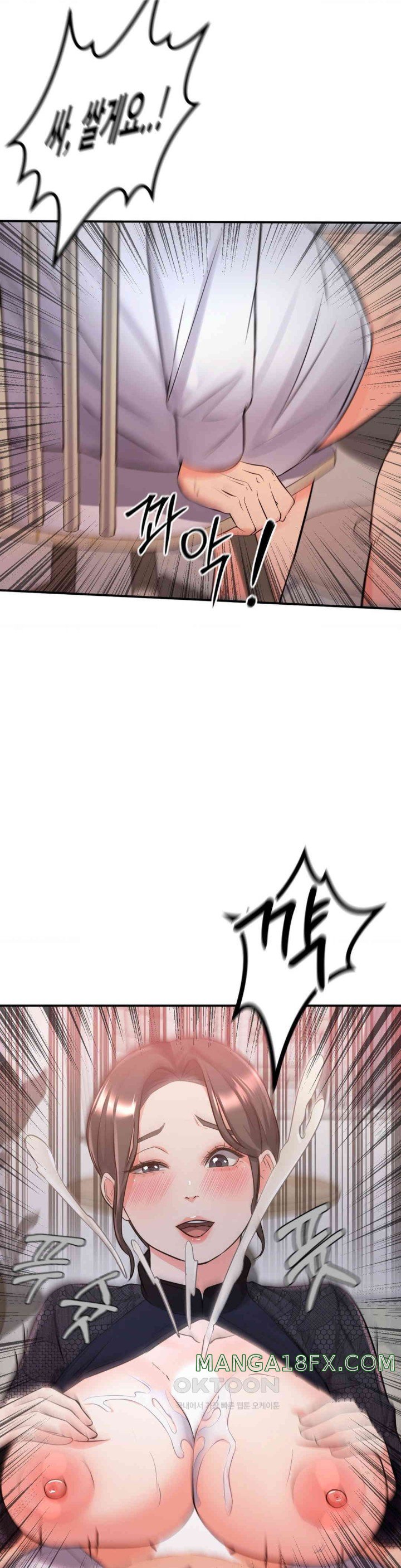 My Pillow Business Begins! Raw Chapter 13 image 28