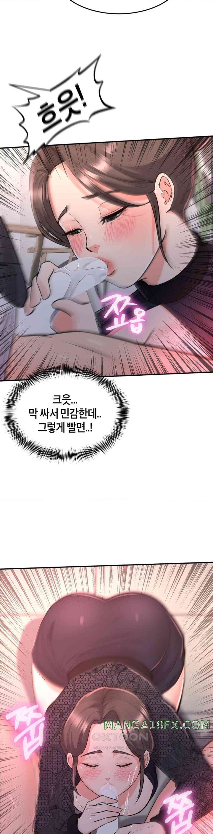 My Pillow Business Begins! Raw Chapter 13 image 30