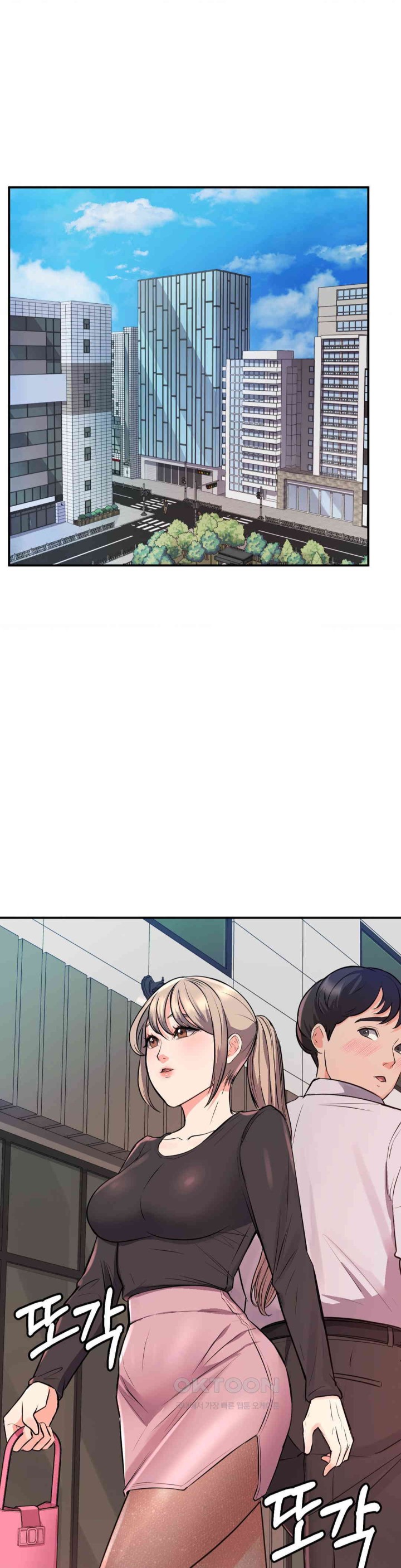 My Pillow Business Begins! Raw Chapter 13 image 36