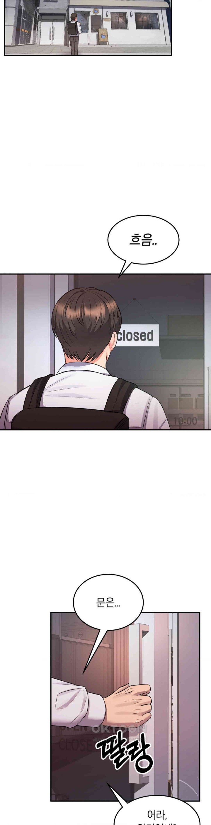 My Pillow Business Begins! Raw Chapter 13 image 4